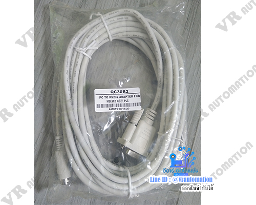 สายลิ้งค์ Mitsubishi Q series PLC ยาว 5 เมตร