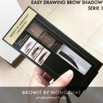 กล่องสีดำ Browit By Nongchat