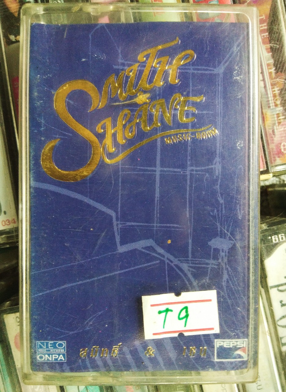 เทปเพลงไทย สภาพดี ม้วนละ 40 บาท