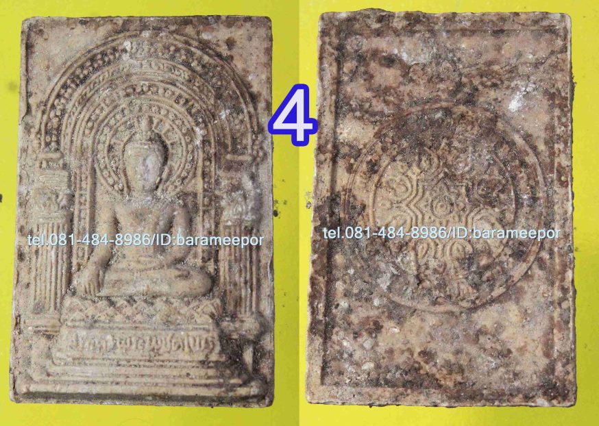 พระผงพิชิตมาร+พระผงพิชิตไพรี จัดสร้างโดยมูลนิธิธรรมธัช จ.ฉะเชิงเทรา ปี 2514..2 มีให้เลือกหลายองค์