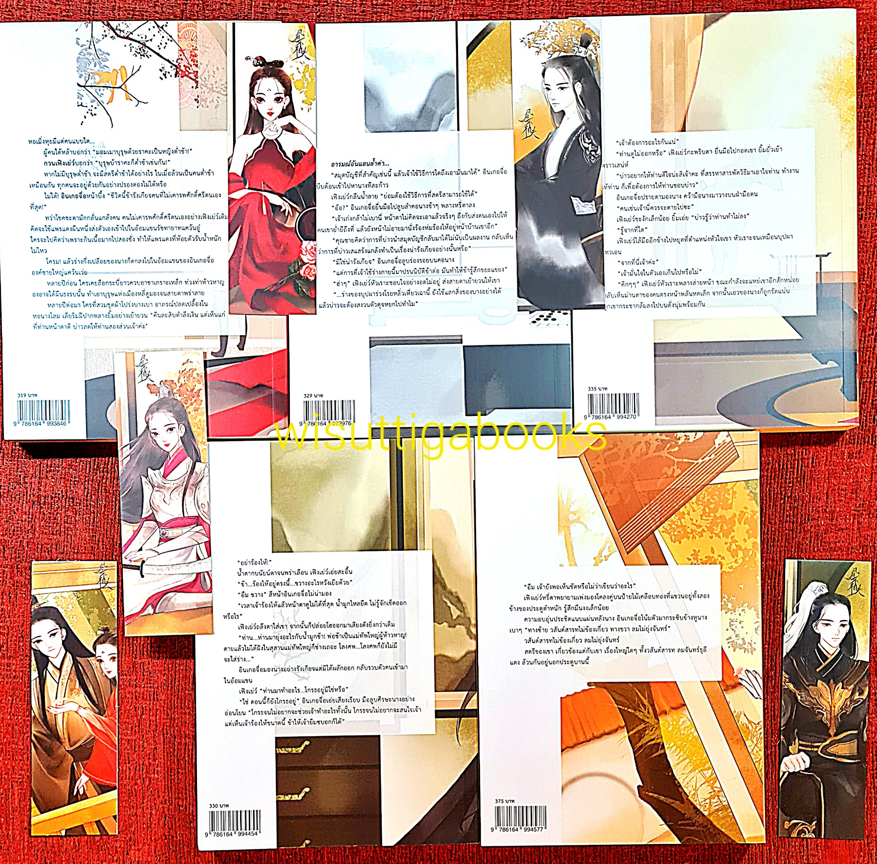 ลมไม่ยุ่งจันทร์ สองเราไม่ข้องเกี่ยว (5เล่มจบ+โปสการ์ด+ที่คั่นครบ) : ไป๋ลู่เฉิงซวง เขียน , A-MU แปล