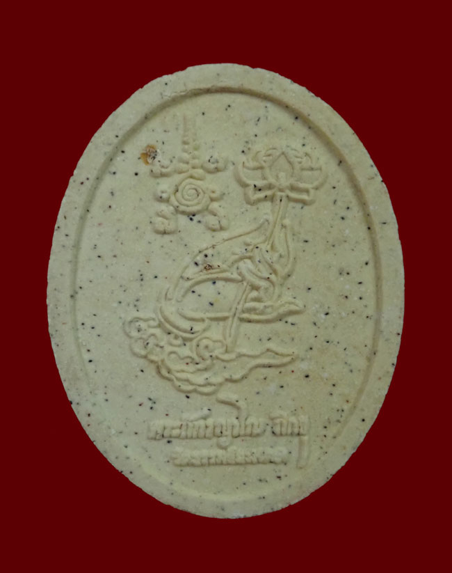 เจ้าแม่กวนอิม เนื้อผง