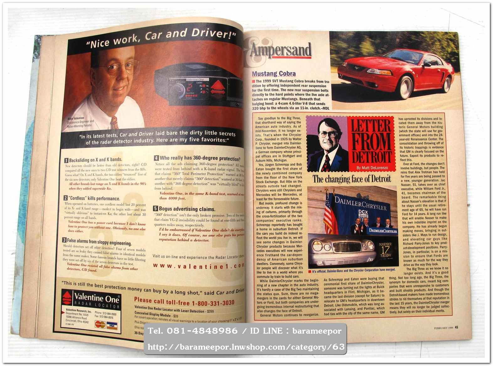 หนังสือนิตยสารรถยนต์ ไทย-เทศ มีหลายหัว หลายราคา