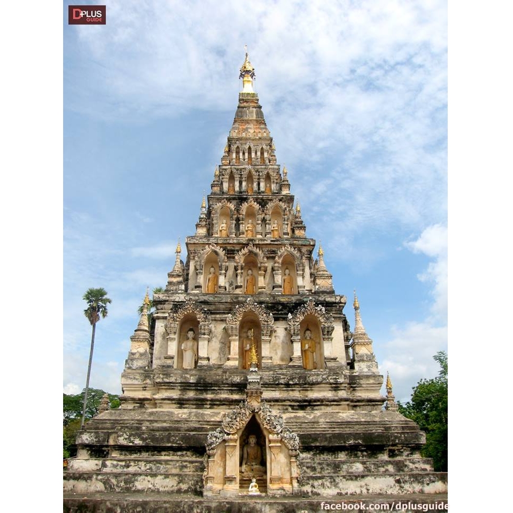 Best of เชียงใหม่