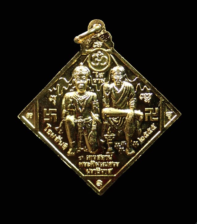 เหรียญพระพิฆเนศ (รุ่นแรก) นราธิวาส ปี2555 เนื้อชุบกระไหล่อทองลงยาสีเขียว (กรรมการ)