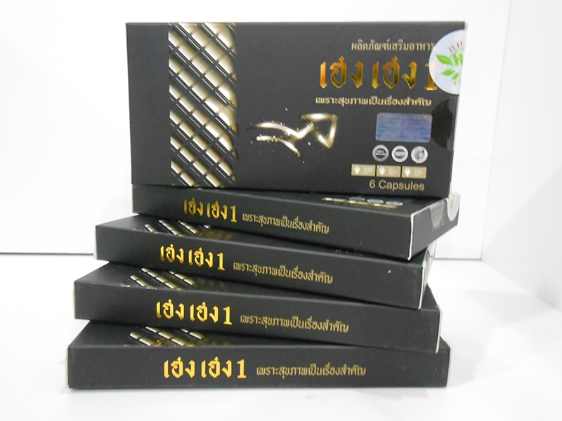 เฮง เฮง1 Heng Heng 1 สุดยอดยาจีนบำรุงร่างกาย อาหารเสริมบำรุงร่างกายสำหรับท่านชาย