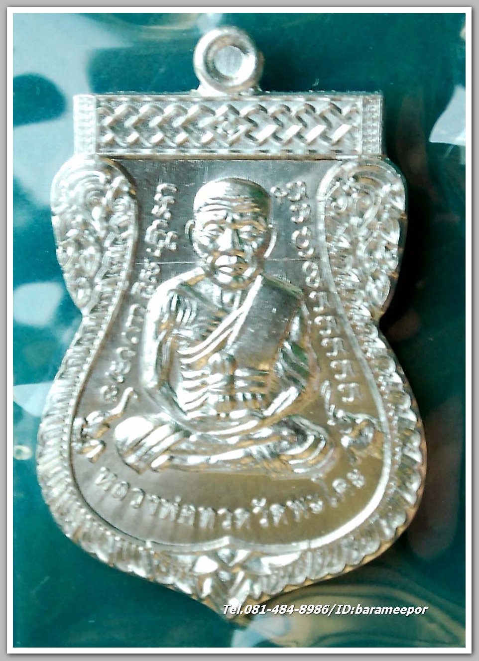 หลวงพ่อทวด หลังอาจารย์ทิม วัดพะโคะ ปี 62 เนื้อเงินยวง เหรียญแจก เลข ๒๙๔๖