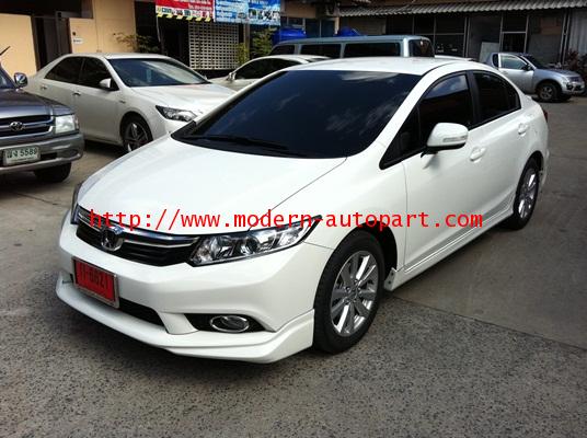 ชุดแต่งรอบคัน Honda Civic 2012 2013 Modulo