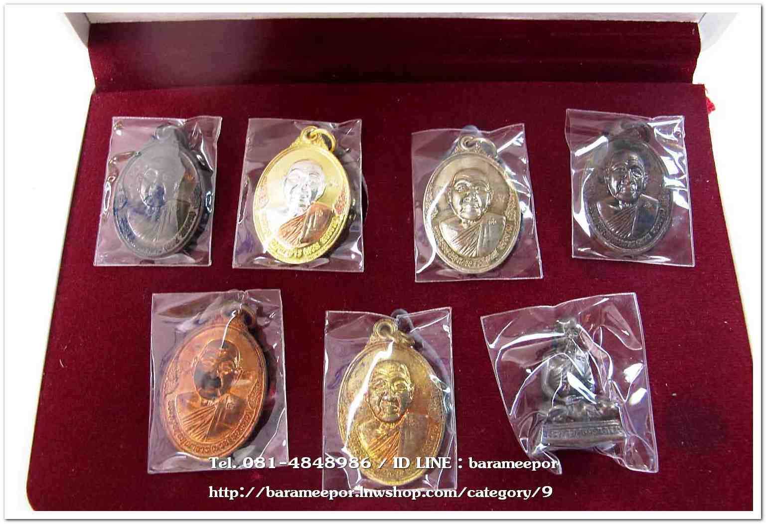 เหรียญพระครูอดุยคุณาธาร(หลวงพ่อหวน) วัดนิคมประทีป ตรัง รุ่นทำบุญอายุวัฒนมงคล ๘๖ ปี ชุดกรรมการ ๗ องค์