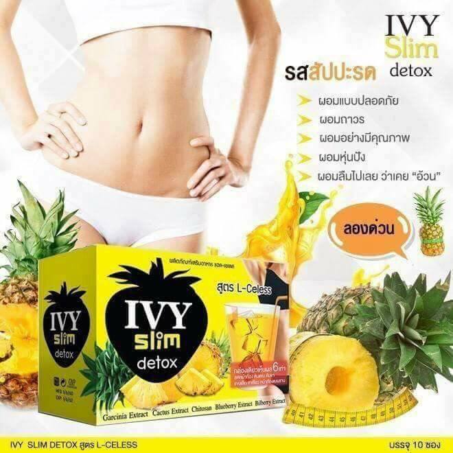 Ivy Slim Detox ไอวี่ สลิม ดีท็อกซ์ ผอมแบบปลอดภัย