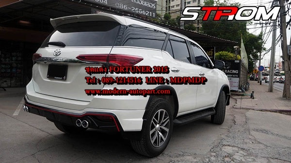 ชุดแต่ง Fortuner 2015 2016 STROM