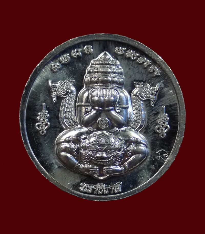 พระปิดตาศรีมหาราชพังพะกาฬ ร่วมสร้างวิหารองค์พ่อจตุคามรามเทพนราธิวาส ปี 2550 เนื้อดีบุก