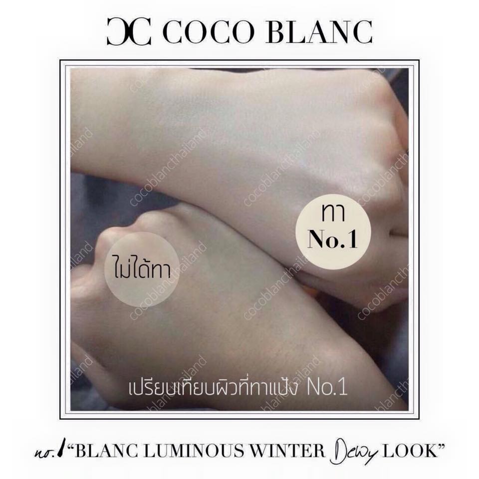 Coco Blanc Aura CC Pressed Powder แป้งโคโค่ บล็อง แป้งหน้าเงา ฉ่ำ วาว