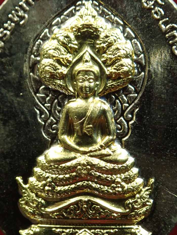 (พระประจำวันเสาร์) เหรียญนาคปรก 7 เศียรพระพุทธมุจจลินท์รักษ์ธนทวี รุ่นมุจจลินท์มหาโภคทรัพย์ ปี 2557 ชุดร่วมสร้างหอฉันและถวายธรณีสงฆ์ เนื้ออัลปาก้าหน้ากาทองระฆัง