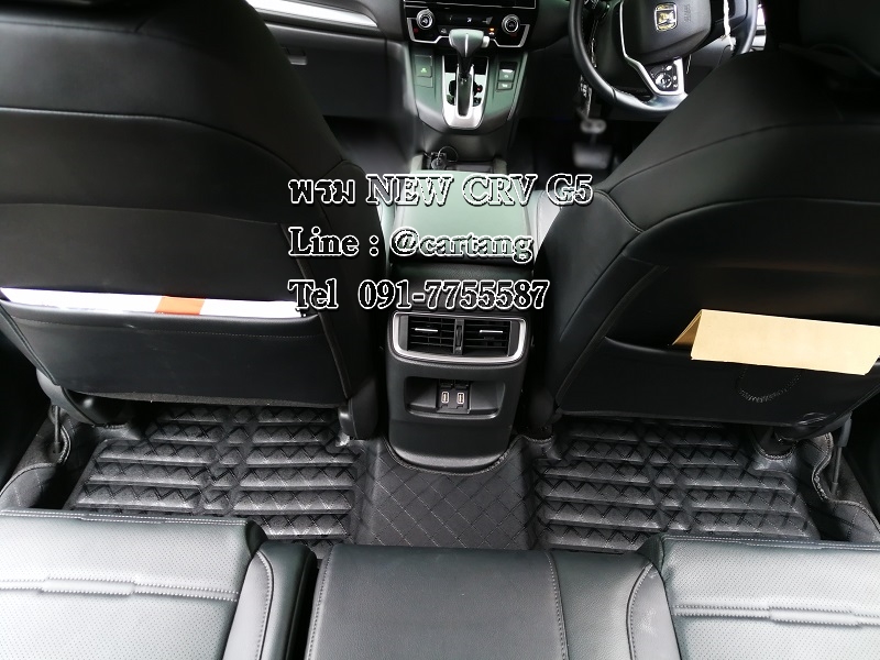 พรมปูพื้นรถยนต์ 5D เข้ารูป new CRV G5 2017