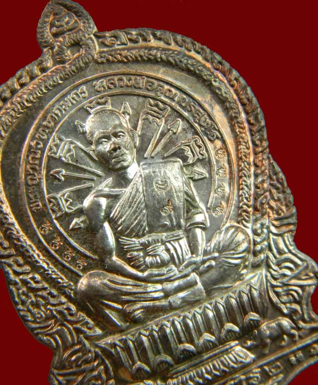 * 1ใน 199 * เหรียญนั่งพานชนะมาร2 หลวงพ่อคูณ วัดบ้านไร่ ปี 2557 เนื้อนวะ โค๊ต ๙รอบ