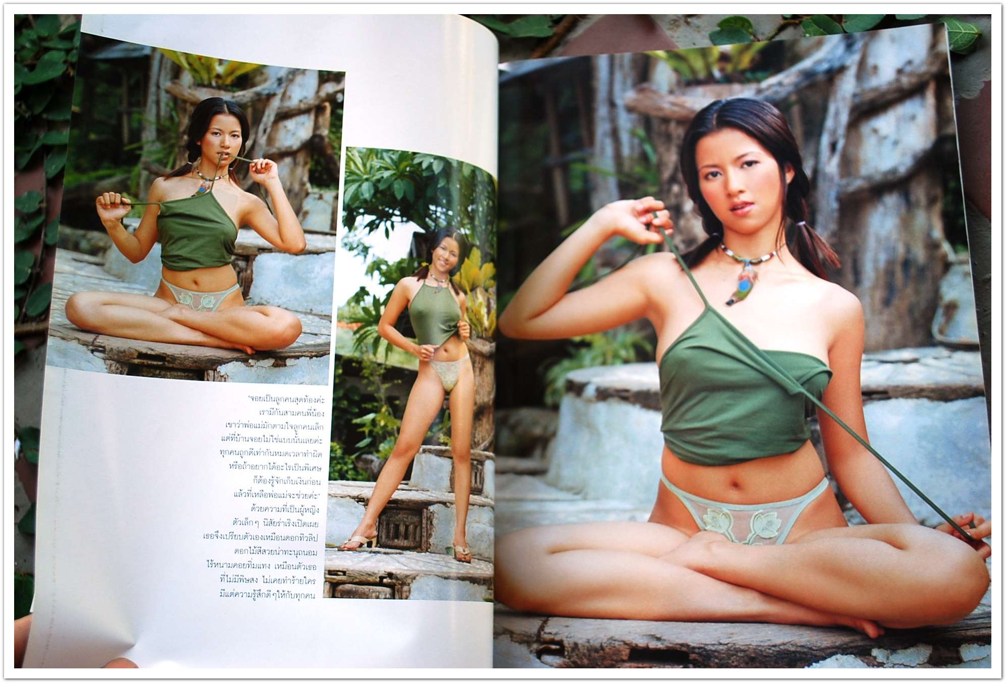 นิตยสาร PENTHOUSE M.4