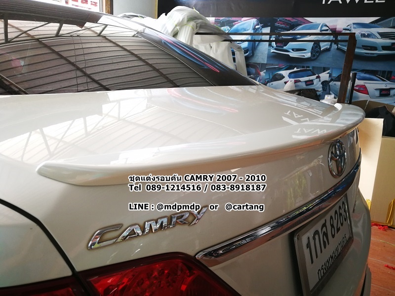 ชุดแต่งแคมรี่ Camry 2007 2008 VIP toyota Camry 2007