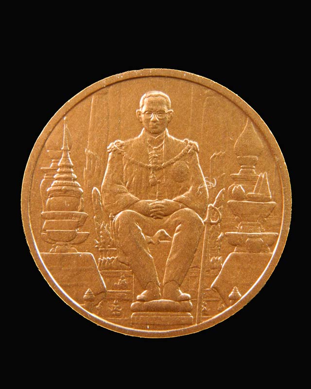 เหรียญพระบาทสมเด็จพระปรมินทรมหาภูมิพลอดุลยเดช บรมนาถบพิตร ทรงนั่งบัลลังก์ ที่ระลึกพระราชพิธีมหามงคลเฉลิมพระชนมพรรษา80พรรษา 5 ธันวาคม 2550