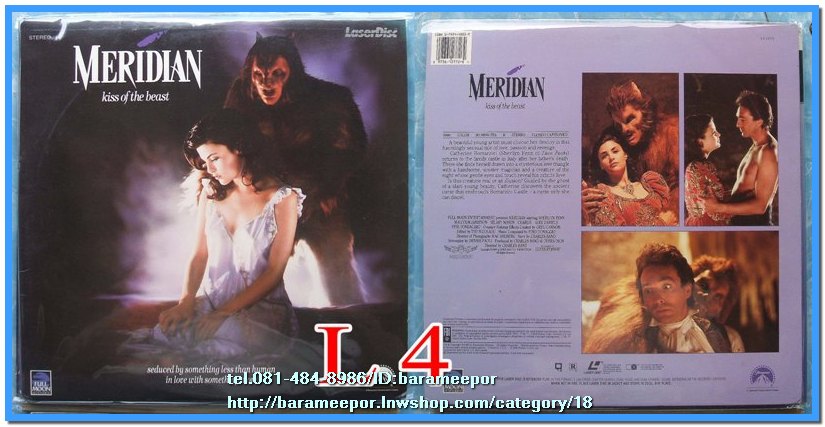 แผ่นเลเซอร์ดิส หลากหลายเรื่อง สภาพสวย..(1)