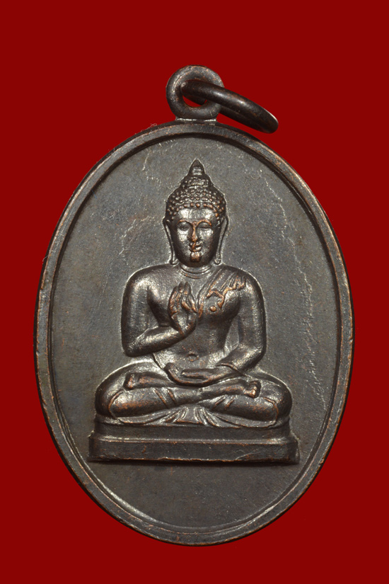 เหรียญพระพุทธทักษิณมิ่งมงคลรุ่นแรก พ.ศ.2511 วัดเขากง จ.นราธิวาส