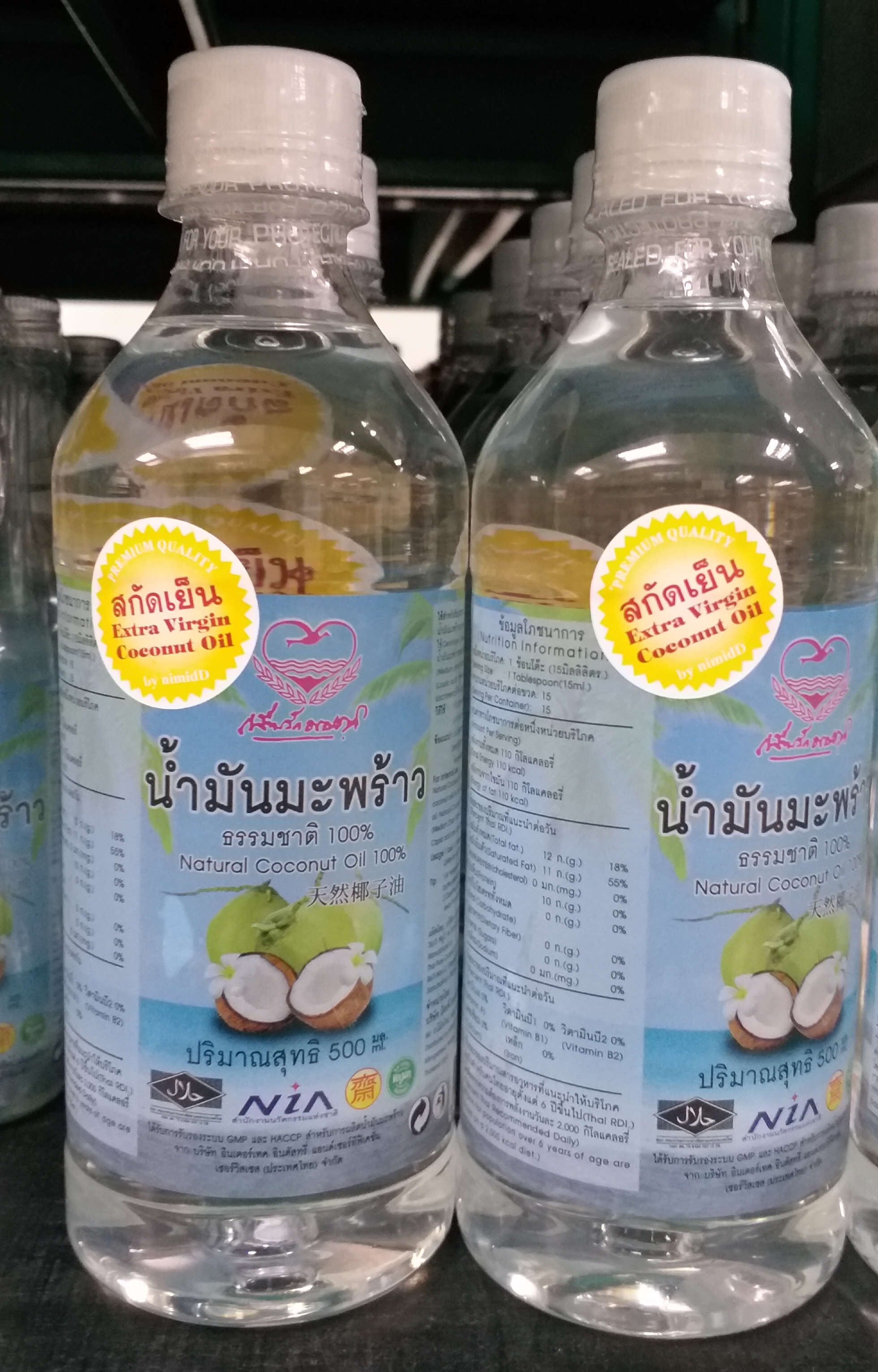 23-372-0230-2 น้ำมันมะพร้าว 500 มล. เพื่อนรัก