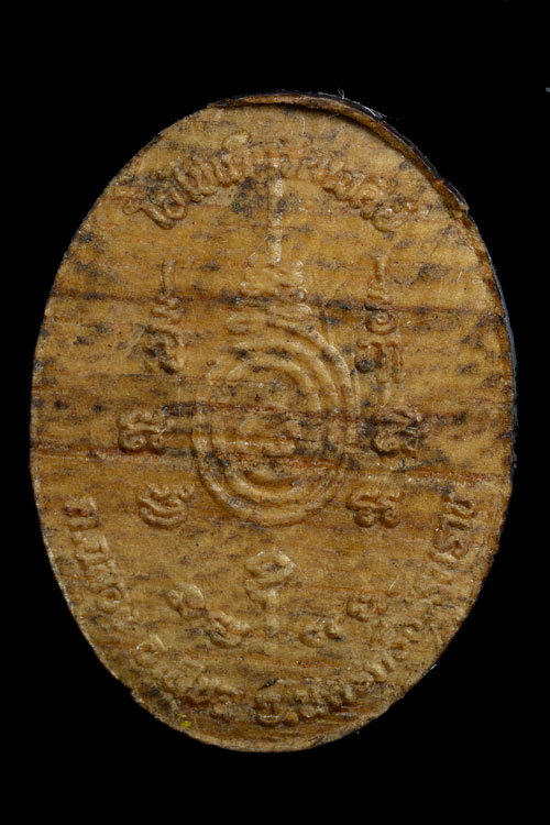 ไอ้ไข่ เด็กวัดเจดีย์ รุ่นสรงน้ำ 63 เนื้อไม้ปั๊ม หน้ากากทองเหลือง