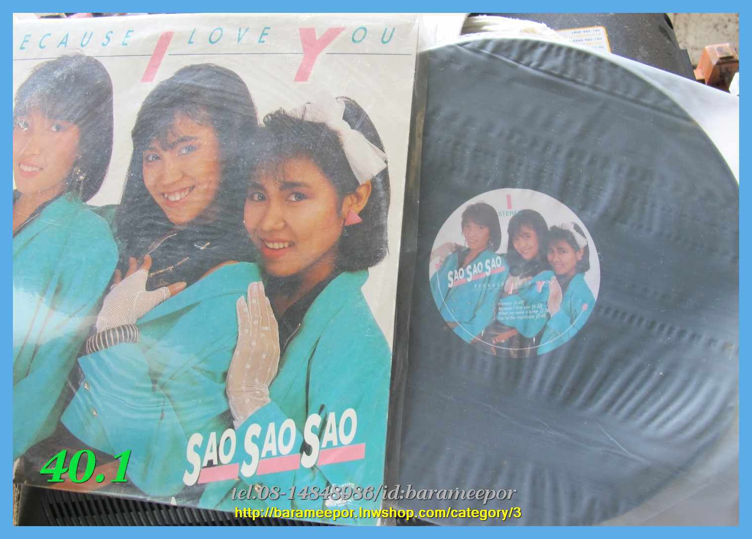 C1-118 แผ่นเสียง เพลงไทยสตริงเก่า สภาพสวย แผ่นสะสม ส่วนใหญ่ไม่เคยลงเข็ม เพลงฟัง มากันทุกค่าย RS,GRAMMY,ONPA,MUSIC TRAIN,SOUND SCALE,EMI