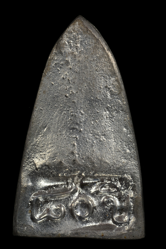 หลวงพ่อทวด วัดพระบรมธาตุนครศรีธรรมราช รุ่น 80 ปี พ.ศ.2539