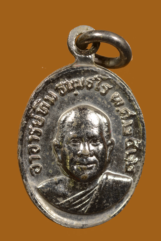 เหรียญเม็ดแตงหลวงพ่อทวด พ.ศ. 2522