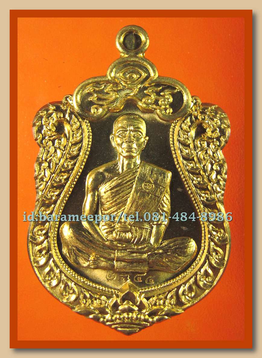 หลวงพ่อคูณ รุ่นปาฏิหาริย์ EOD 1 มีให้เลือกหลายพิมพ์หลายเนื้อ