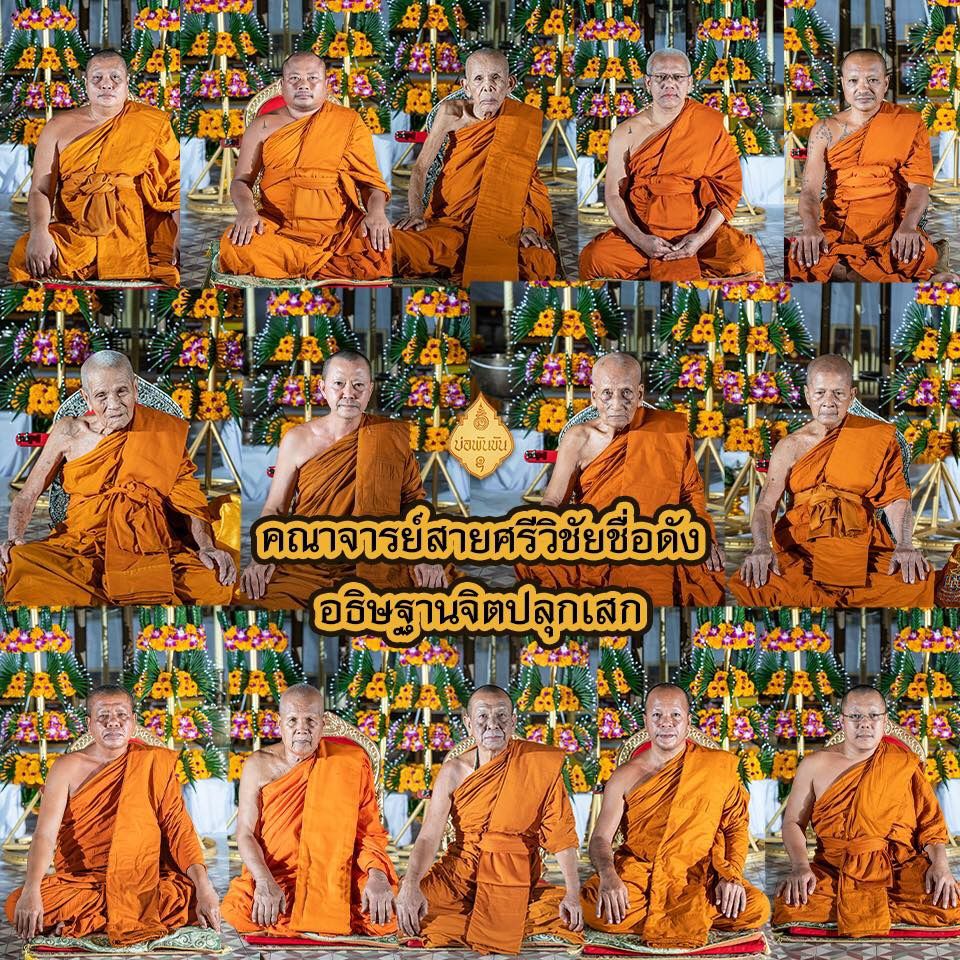 น้ำเต้ามหาโภคทรัพย์ รุ่นแรก เนื้ออัลปาก้า ออกที่วัดเสมาเมือง