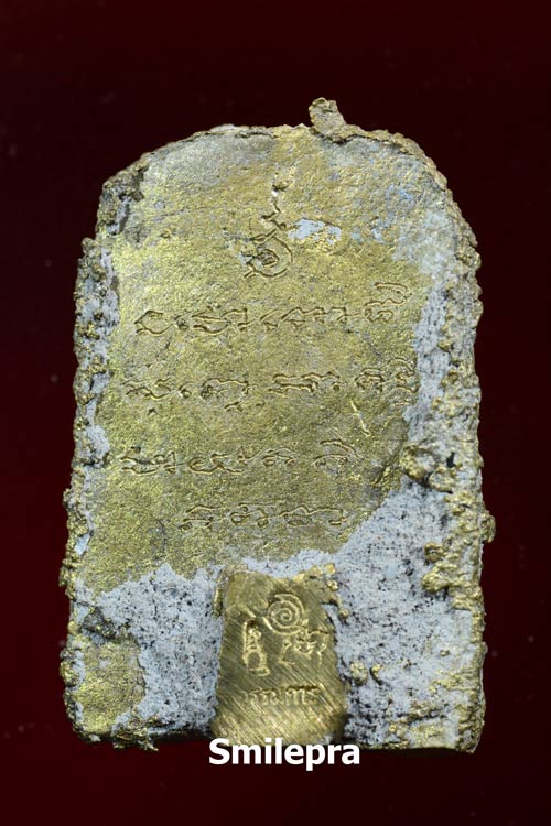 หลวงพ่อทวด รอยจารเต็มองค์ สำนักสงฆ์เขากุฏิ จ.สงขลา