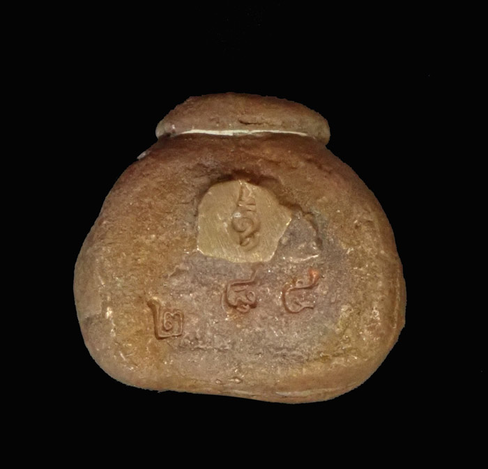 พระปิดตาหล่อโบราณ รุ่นแรก หลวงปู่ชัช วัดบ้านปูน จ.พระนครศรีอยุธยา ปี 2563 เนื้อทองแดงเถื่อน หมายเลข 285 ขนาดพระสูง 1.7 ซ.ม. พร้อมกล่องเดิม