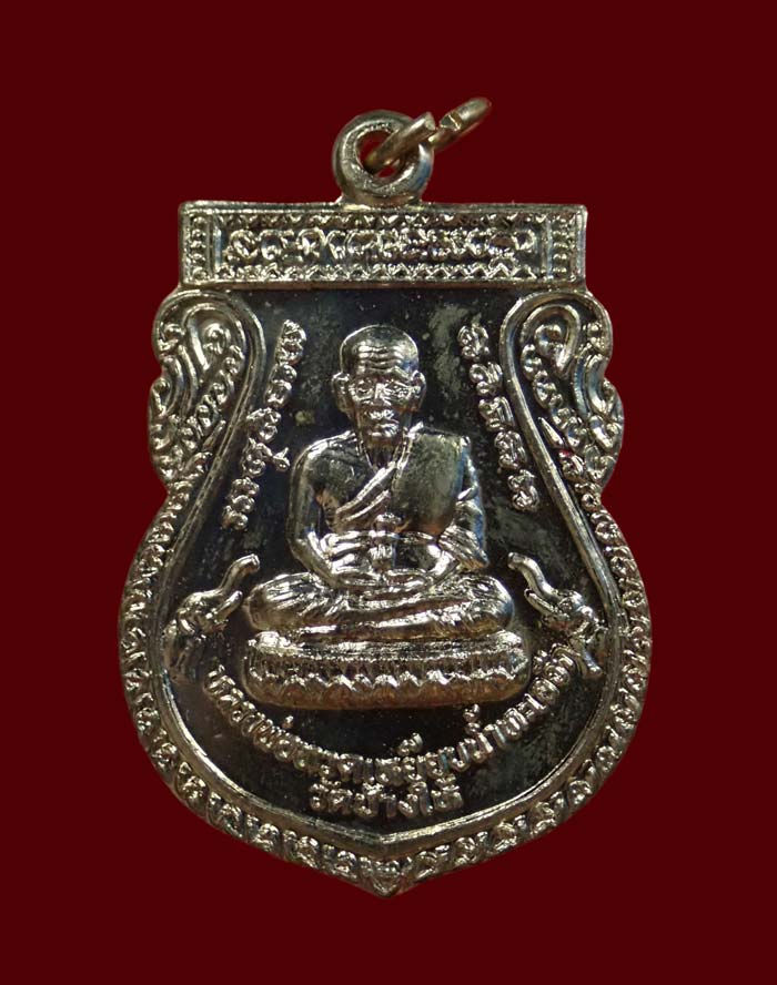 เหรียญเสมาพุฒซ้อนใหญ่ (ขี่คอ) อาจารย์นอง วัดทรายขาว ปัตตานี ปี 2539 เนื้ออัลปาก้า ตอกโค๊ต ๙