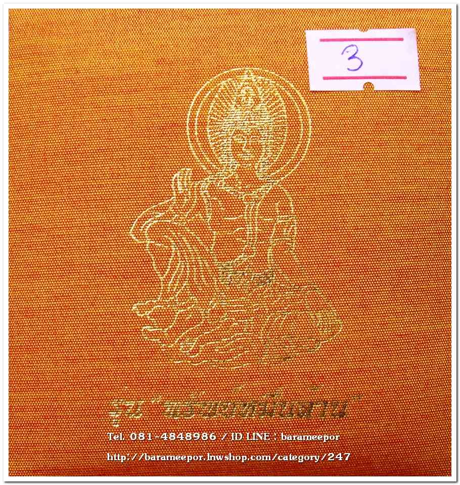จตุคามรามเทพ รุ่น “ทรัพย์หมื่นล้าน” อ.วราห์ ปุญญวโร วัดโพธิ์ทอง เนื้อว่านดำ หน้ากากทองแดงและหลังฝังครุฑทองแดง มีจาร...3