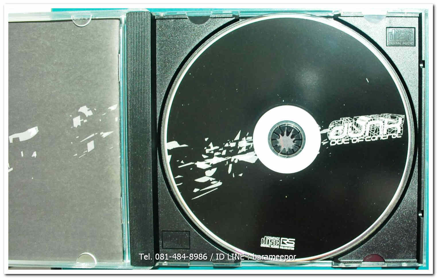 ดัง พันกร ชุด DUNG out of control สภาพปก สวยตามภาพ