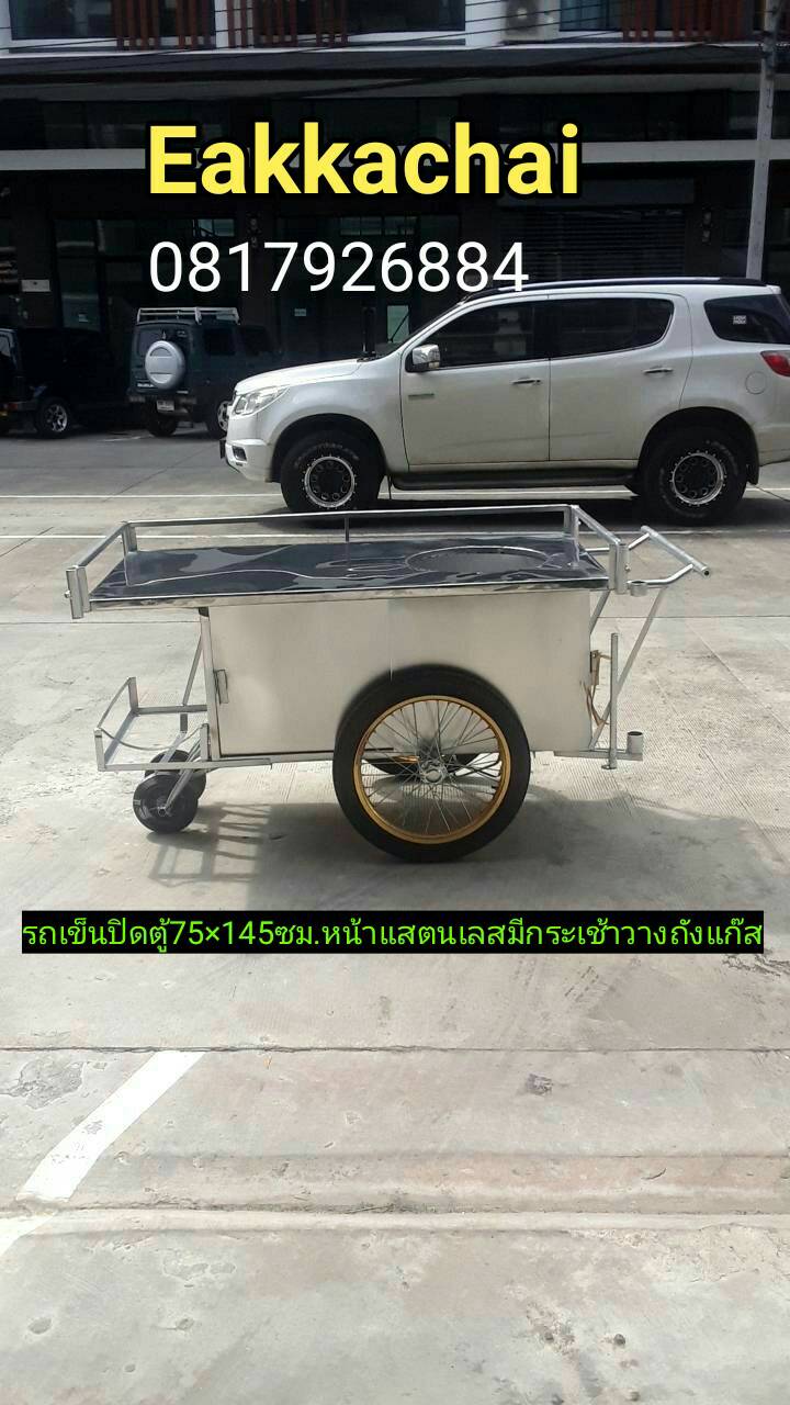 รถเข็นปิดตู้75×145ซม.หน้าแสตนเลสมีกระเช้าวางถังแก๊ส