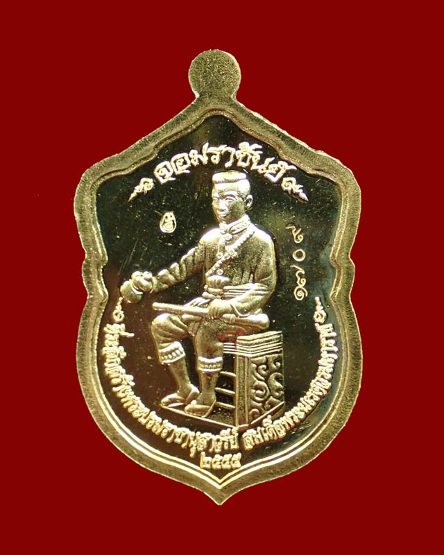 เหรียญปั้มพระพุทธชินราช รุ่นจอมราชันย์ วัดพระศรีรัตนมหาธาตุ จ.พิษณุโลก ปี 2555 เนื้อทองฝาบาตร