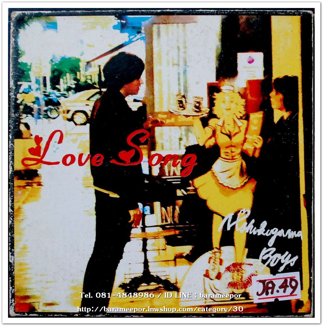 ซีดี.นักร้องญี่ปุ่น Love Song สภาพแผ่นสวย