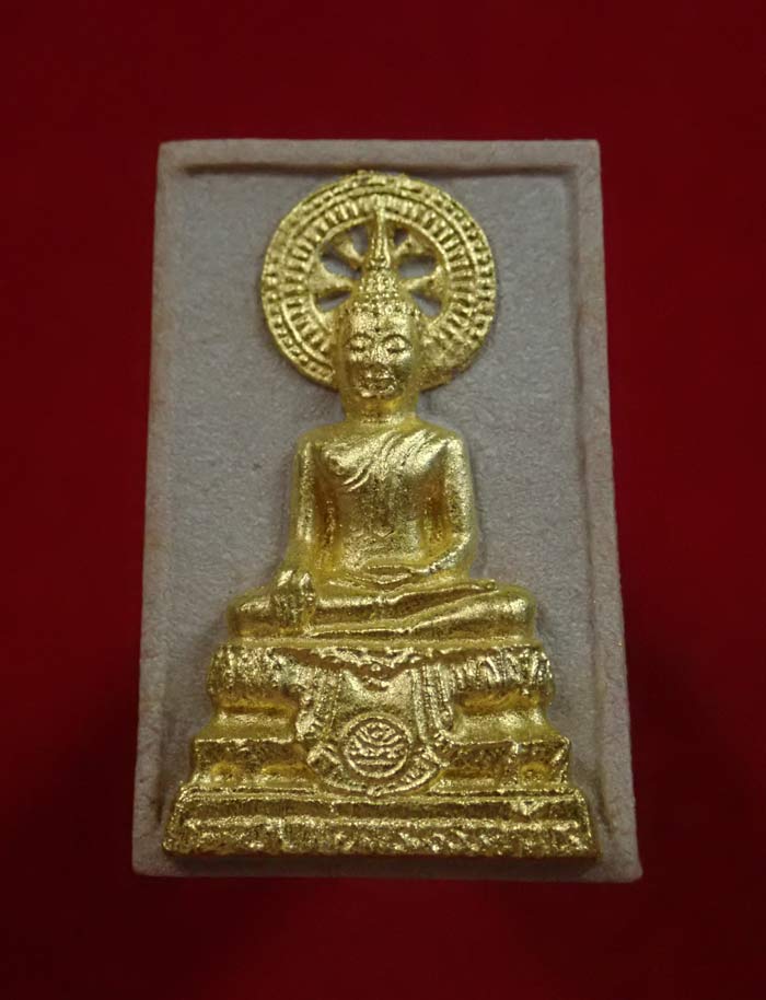 หลวงพ่อพระธรรมจักร รุ่นสร้างพระอุโบสถ วัดแก้วแจ่มฟ้า ปี 2540 เนื้อผง