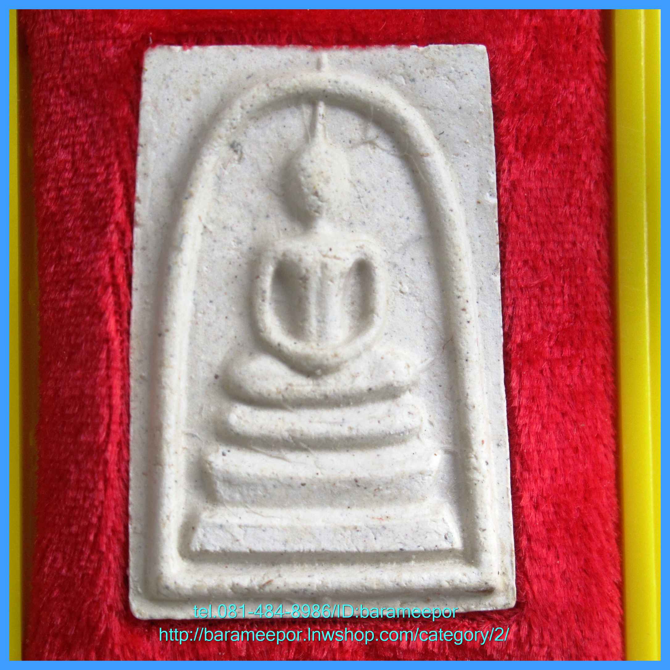 สมเด็จวัดระฆัง รุ่น 214 ปี พิมพ์นิยม เกศทะลุซุ้ม หลวงปู่หมุนร่วมปลุกเสกปี 2545.มีให้เลือก 3 องค์. .4