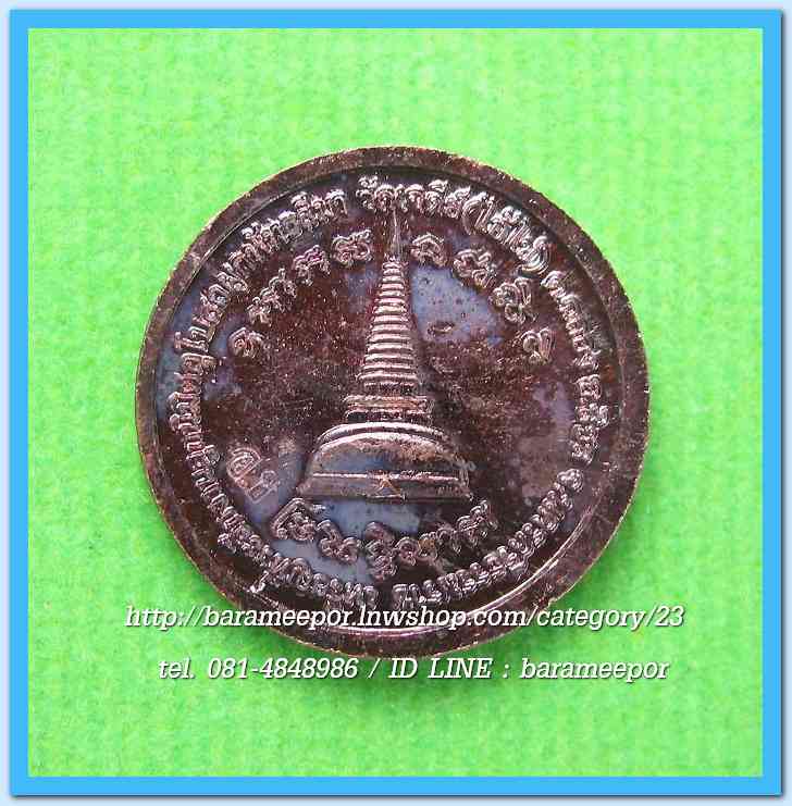 ไอ้ไข่ เด็กวัดเจดีย์ เหรียญขวัญถุงมหาโภคทรัพย์ รุ่นรับทรัพย์ 56 เนื้อทองแดงรมดำ แยกจากชุดกรรมการกล่องเขียว เจ้าภาพผ้าป่า งานยกช่อฟ้า 2562