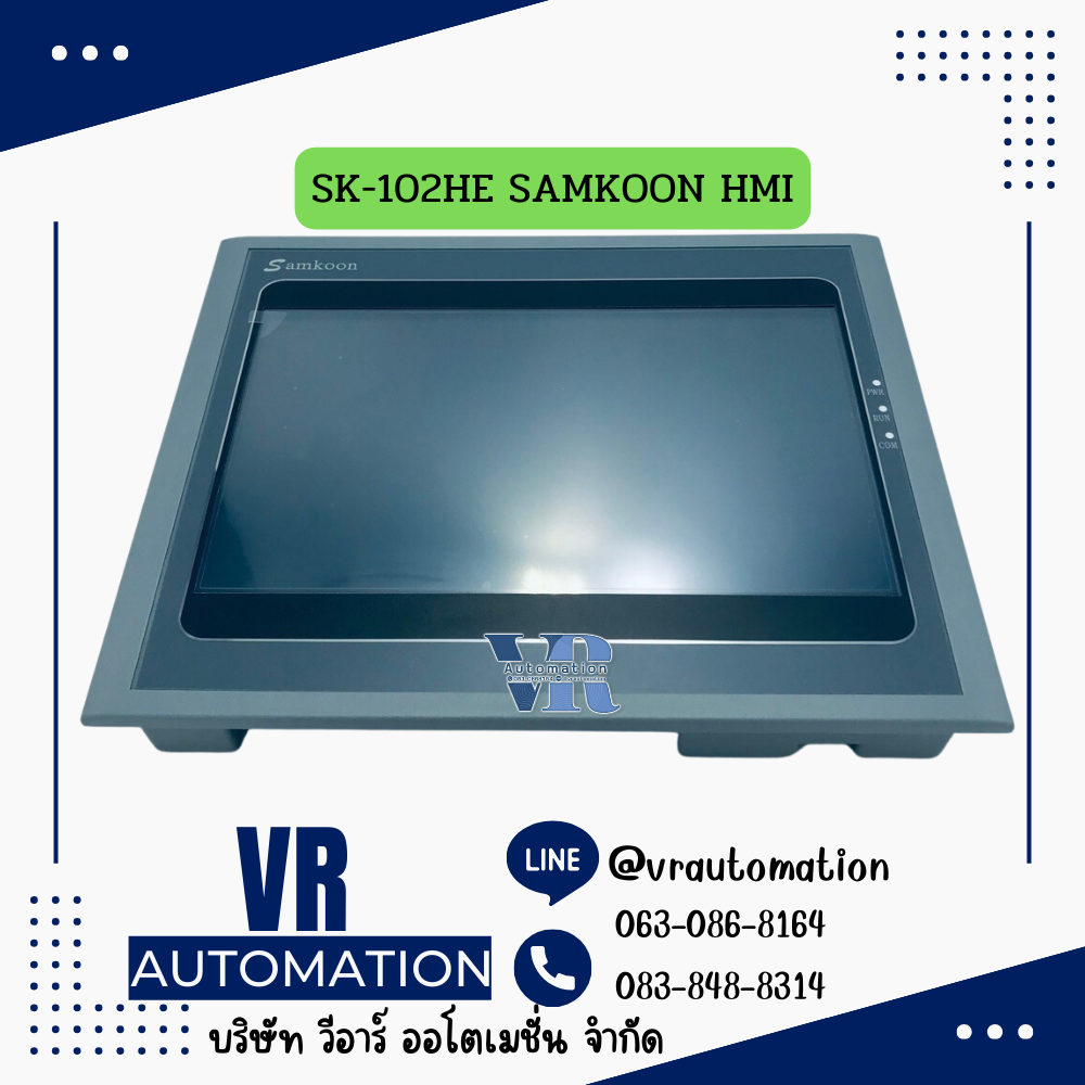 SK-102HE SAMKOON HMI