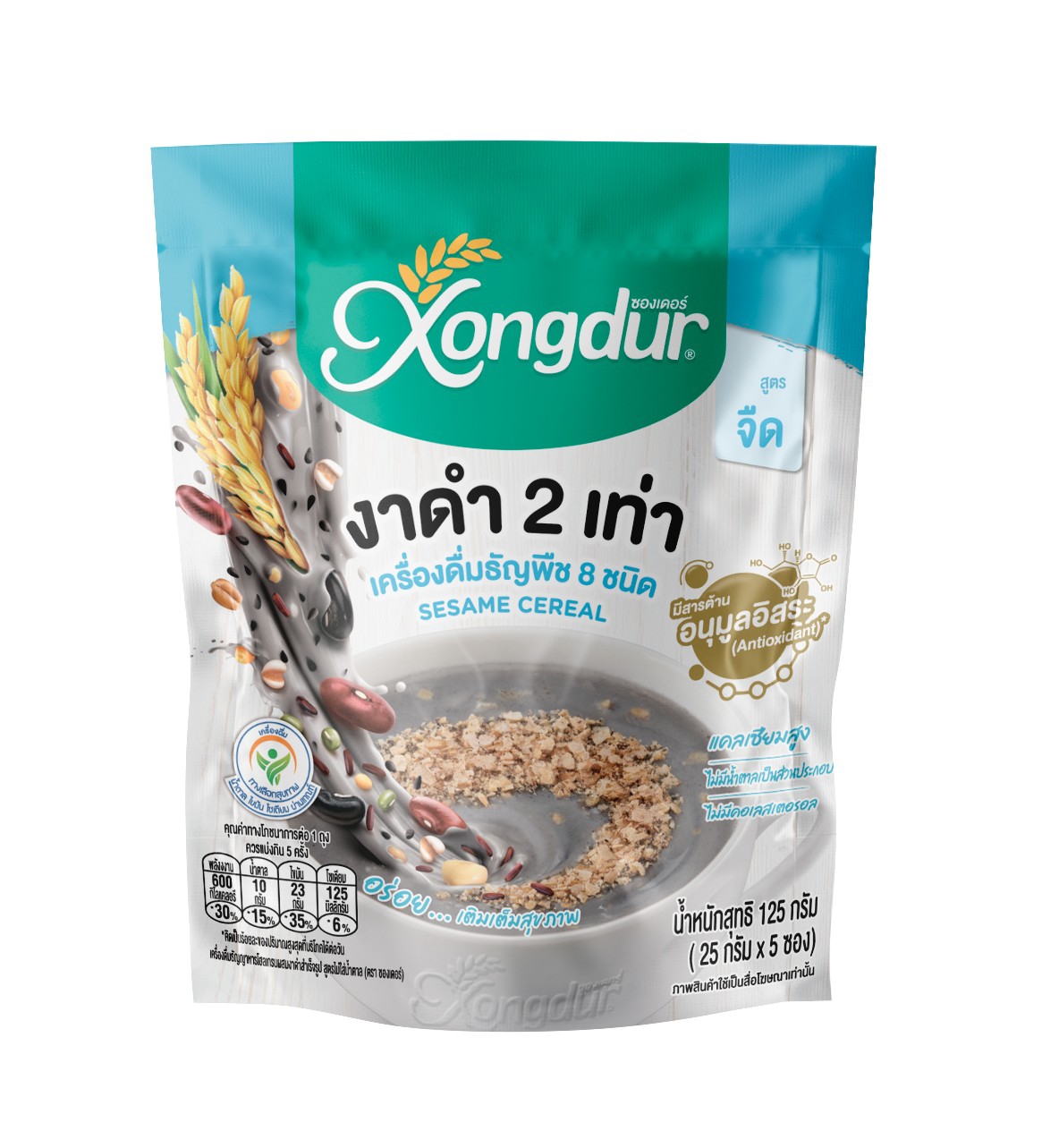 36-375-3400-1 งาดำชงรสจืด *ซองเดอร์ 125ก.(5ซอง) สีฟ้า