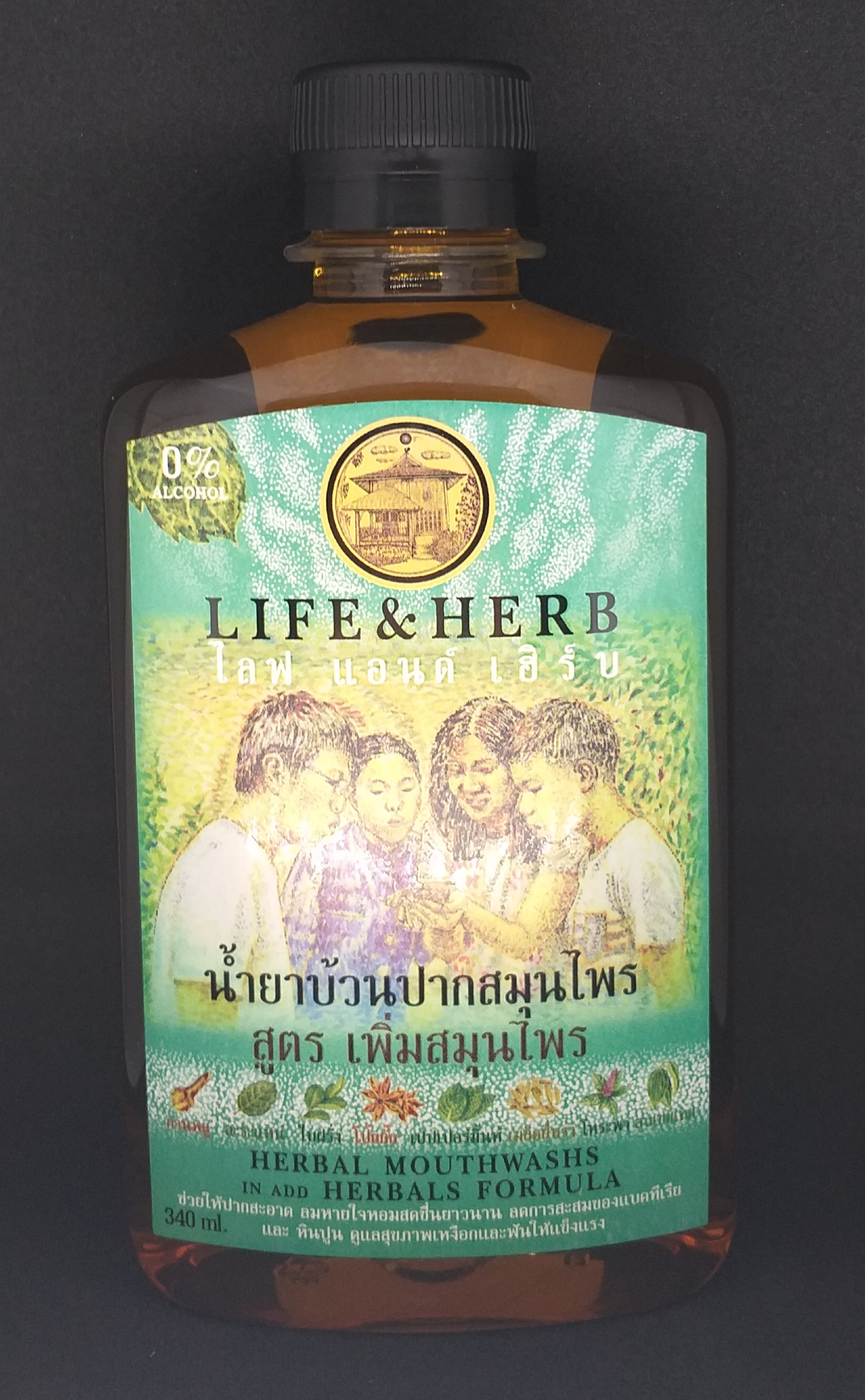 65-171-2200-1 น้ำยาบ้วนปากสมุนไพร สูตรเพิ่มสมุนไพร 340 มล. * 1 ขวด