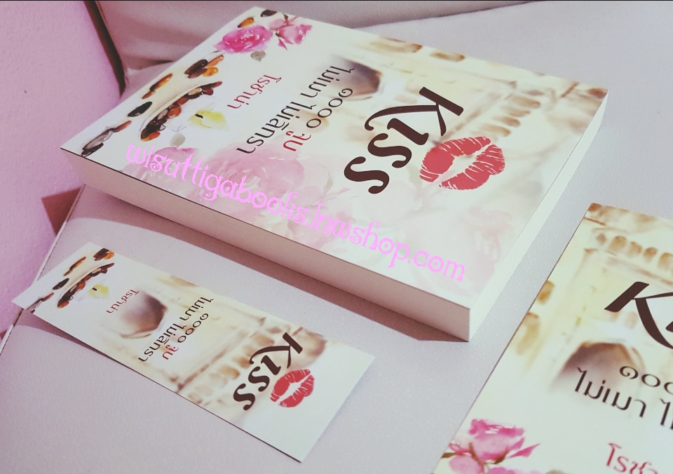 ๑๐๐๐ จูบ ไม่เมา ไม่เลิกรา โดย โรซาน่า **ที่คั่น+โปสการ์ดครบ