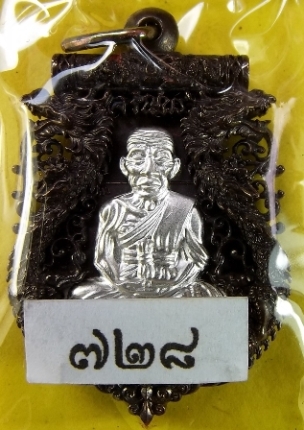 เหรียญฉลุหลวงพ่อทวด รุ่นเจริญพรเลื่อนสมณศักดิ์ วัดพะโค๊ะ เนื้อนวะหน้ากากเงิน หมายเลข ๗๒๘