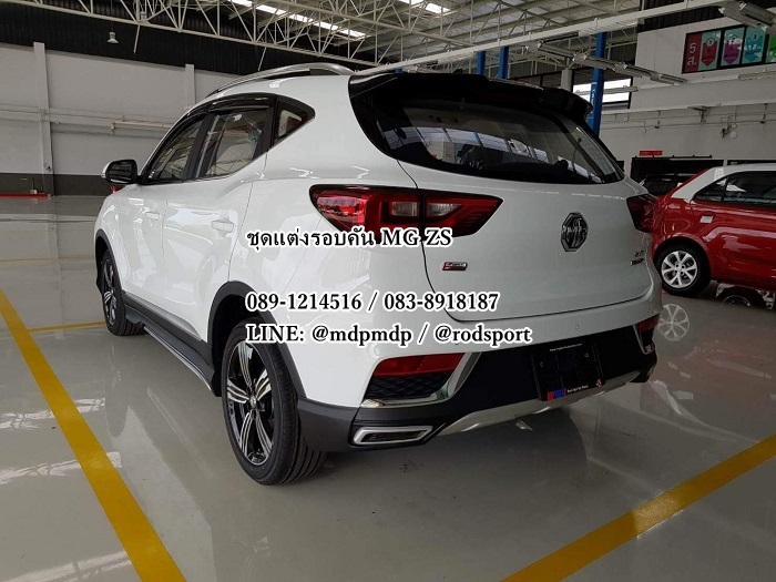 ชุดแต่งรอบคัน MG ZS 2018 OEM