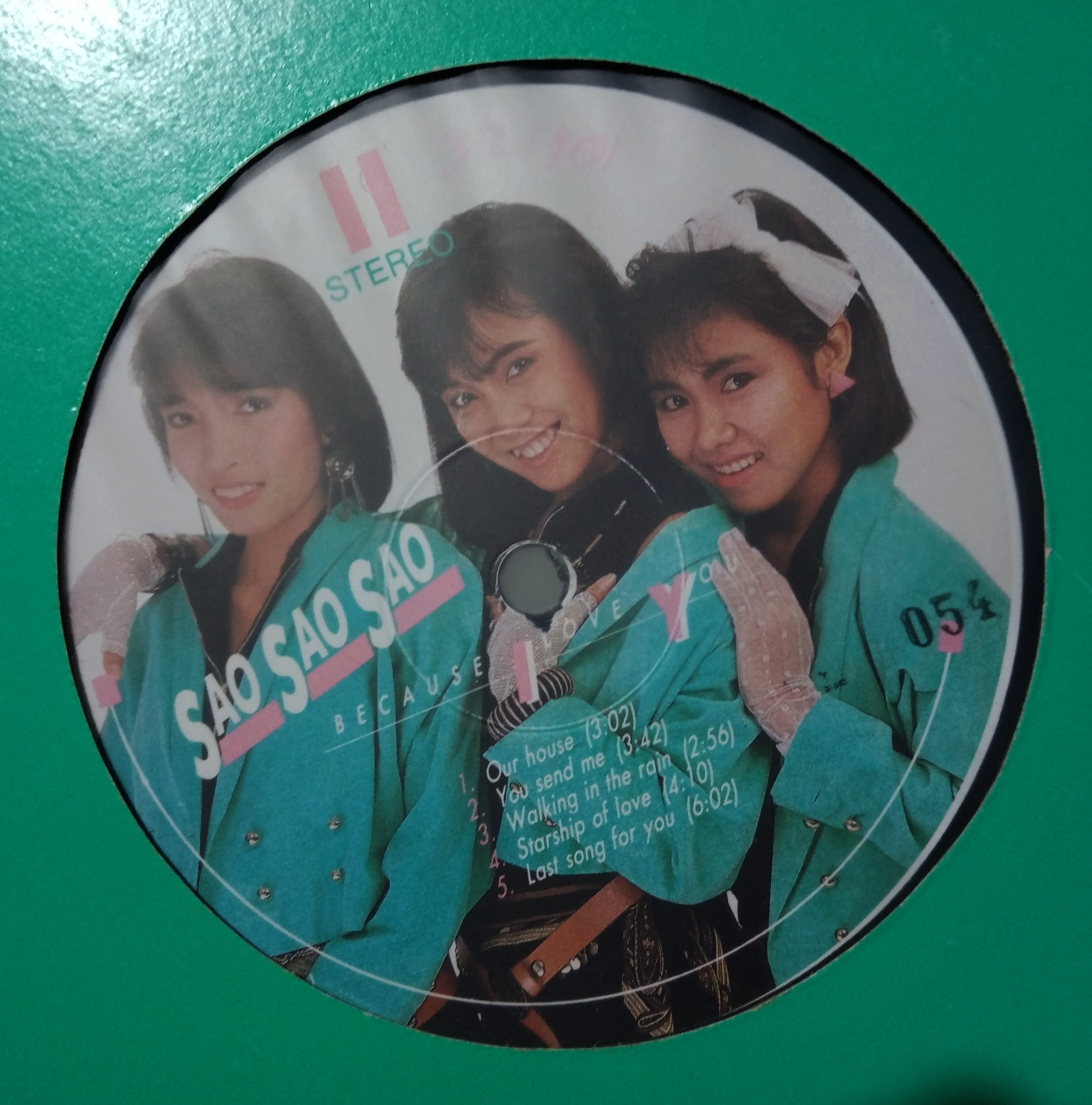 สาว สาว สาว ชุด Because I Love You..3